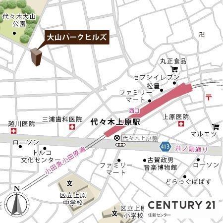 大山パークヒルズ