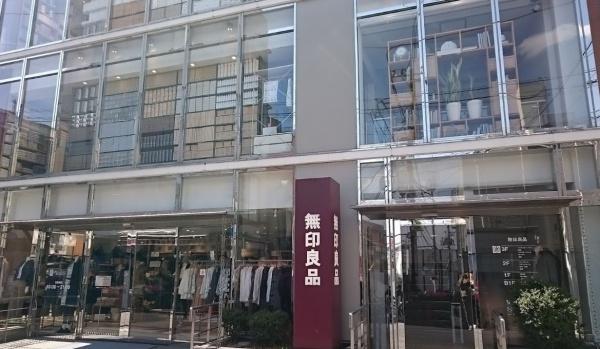 Broamo北沢(無印良品下北沢店)
