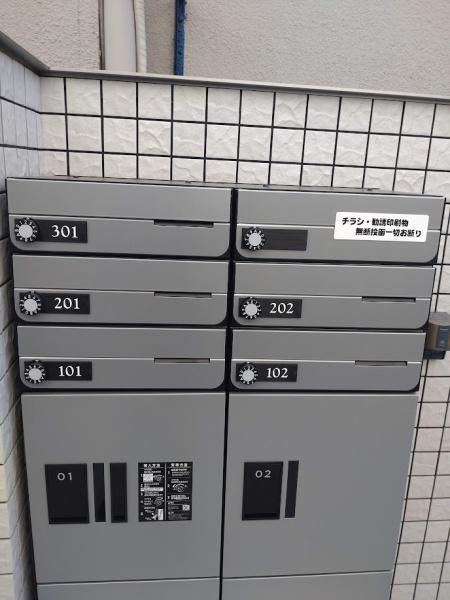 Broamo北沢
