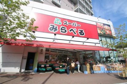 J'scourt落合(スーパーみらべる中井店)