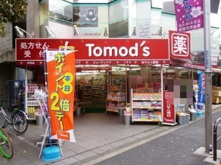 カルムアパルトマン１１０代沢(トモズ代沢店)