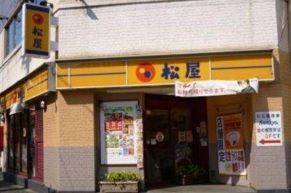 カルムアパルトマン１１０代沢(松屋三宿店)