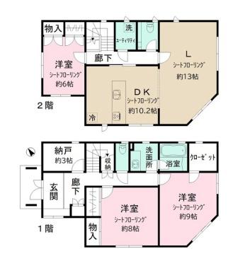 上原2丁目賃貸住宅