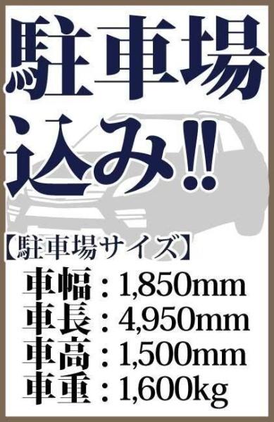 大山パークヒルズ