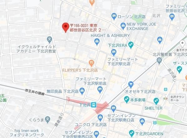 リラ下北沢