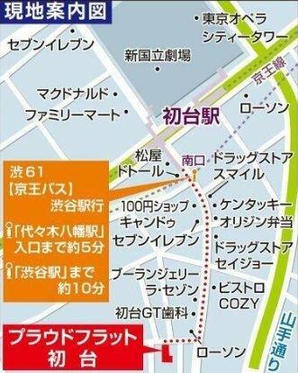 プラウドフラット初台
