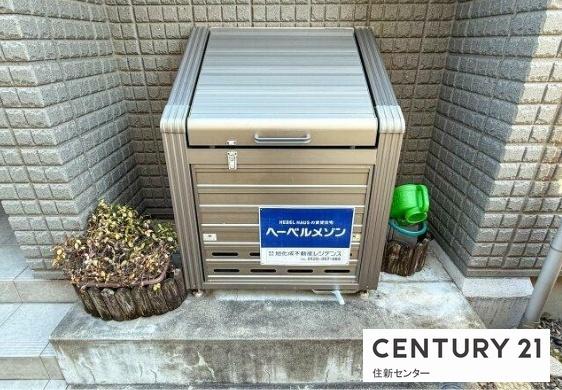 カーサ　グリージア
