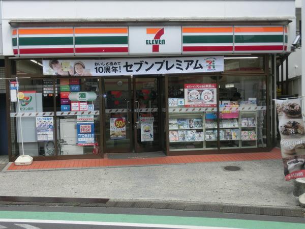 パークキューブ代々木富ヶ谷(セブンイレブン渋谷富ヶ谷2丁目店)