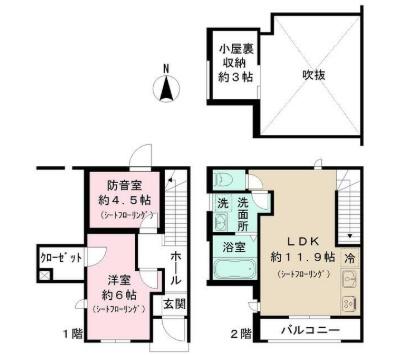 MOCXSTYLE下北沢