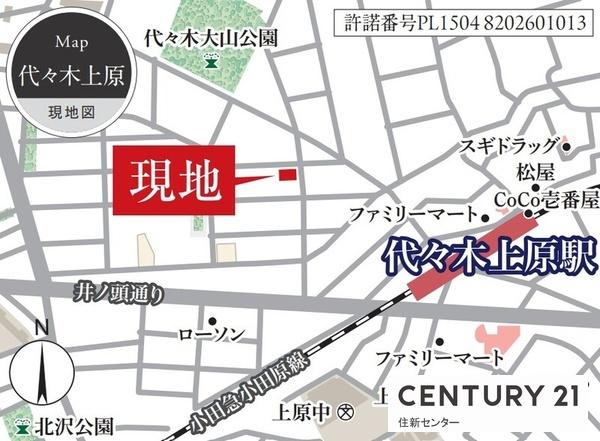 ルフィット代々木大山町