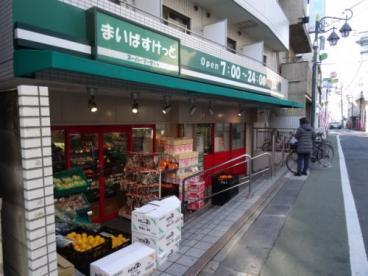 Tom'sGrande(まいばすけっと池ノ上駅前店)
