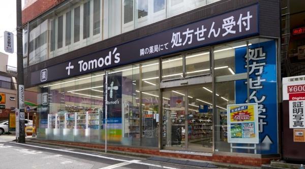 プラティーク三軒茶屋(トモズ三軒茶屋店)