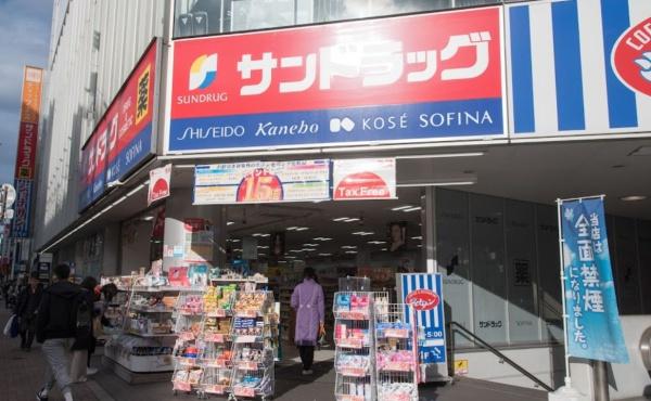 プラティーク三軒茶屋(サンドラッグ三軒茶屋店)