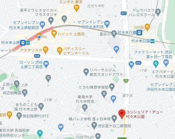 コンシェリア・デュー代々木公園