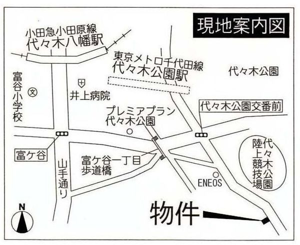 マンション八木橋
