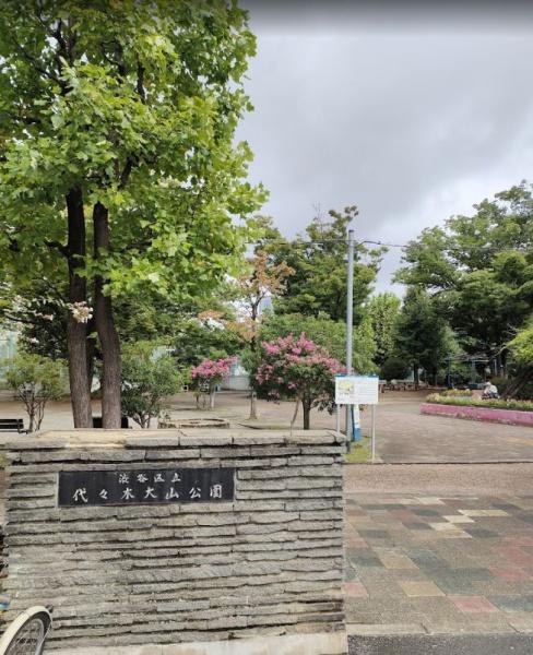 スターステージ代々木上原(代々木大山公園)