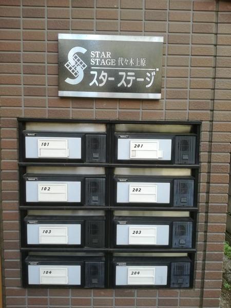 スターステージ代々木上原