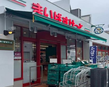 上原3丁目戸建T邸(まいばすけっと代々木上原駅南店)