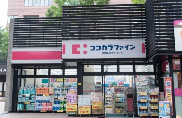 プラウド駒場(ココカラファイン目黒大橋店)