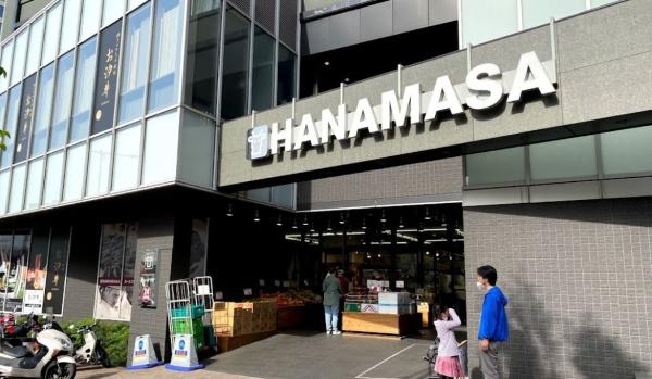 ルーブル渋谷松濤(肉のハナマサ富ヶ谷店)