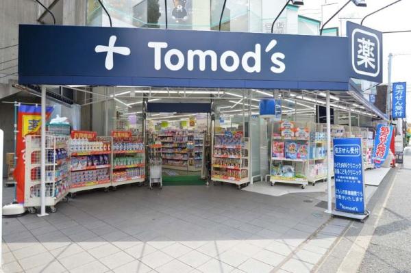 代沢戸建(トモズ代沢店)