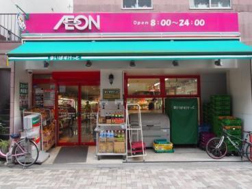 ザ・パークハビオSOHO代々木公園(まいばすけっと代々木八幡駅西店)
