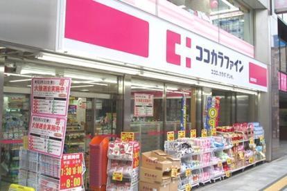 YSハウス代々木(ココカラファイン参宮橋店)