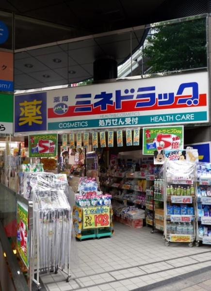 ミュージシャンズヴィラ幡ヶ谷(ミネドラッグ幡ヶ谷店)