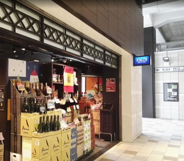パティーナV代々木上原(カルディコーヒーファーム代々木上原店)