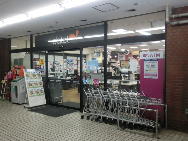 アレーロ幡ヶ谷Ⅱ(ダイエー幡ヶ谷店)