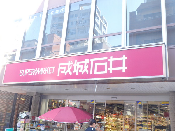アレーロ幡ヶ谷Ⅱ(成城石井幡ヶ谷店)