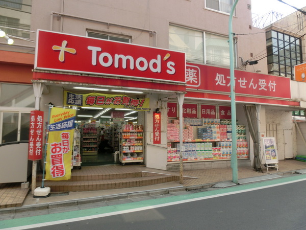 アレーロ幡ヶ谷Ⅱ(トモズ幡ヶ谷店)