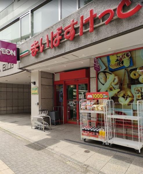 NobleMaisonSASAZUKA(まいばすけっと代田橋駅北店)