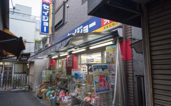 NobleMaisonSASAZUKA(ヘルスケアセイジョー代田橋北口店)