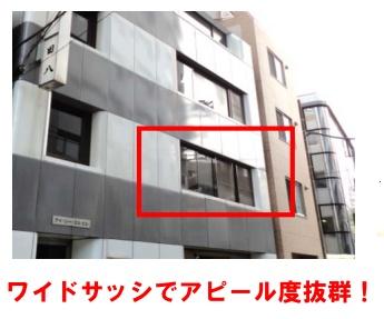 アイ・シー・エルビル