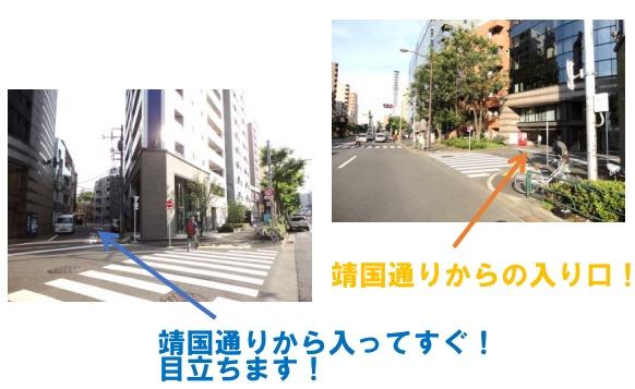 アイ・シー・エルビル