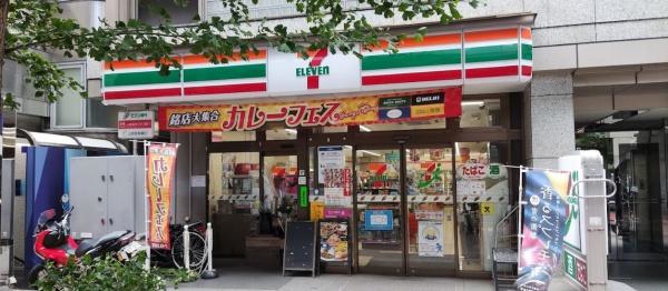 プラウド駒場(セブンイレブン目黒大橋2丁目店)