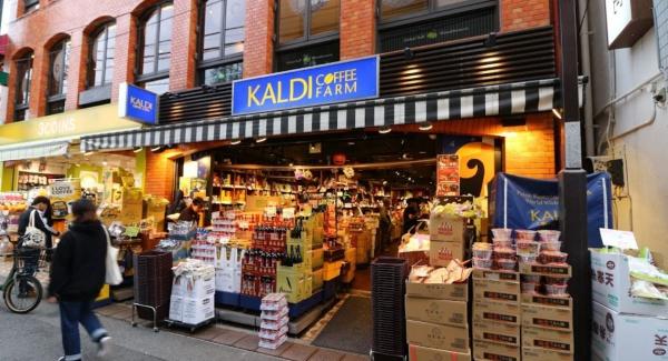 アーベインテラス下北沢２(カルディコーヒーファーム下北沢店)