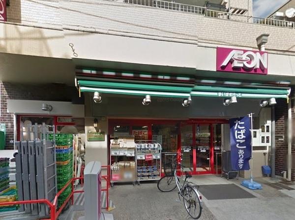 J'sコート中野　Ａ号棟(まいばすけっと中野新井1丁目店)