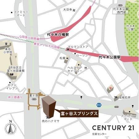 富ヶ谷スプリングス