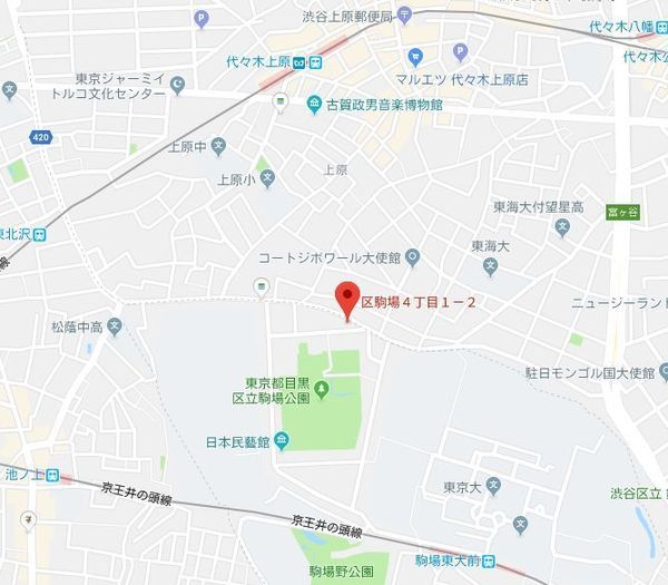 ベルファース駒場