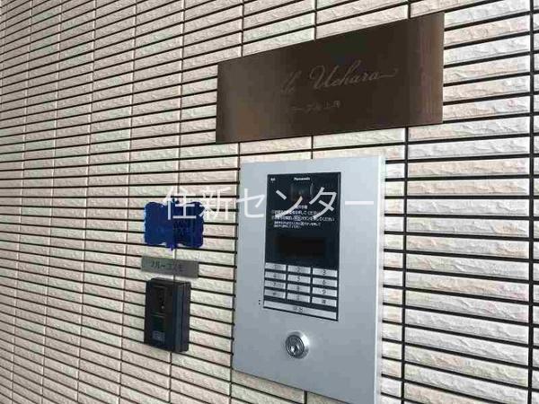 エラーブル上原