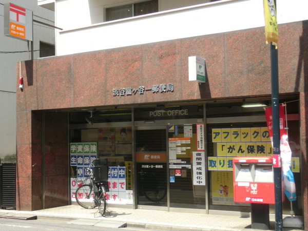 カメリアコート神山町(渋谷富ヶ谷一郵便局)