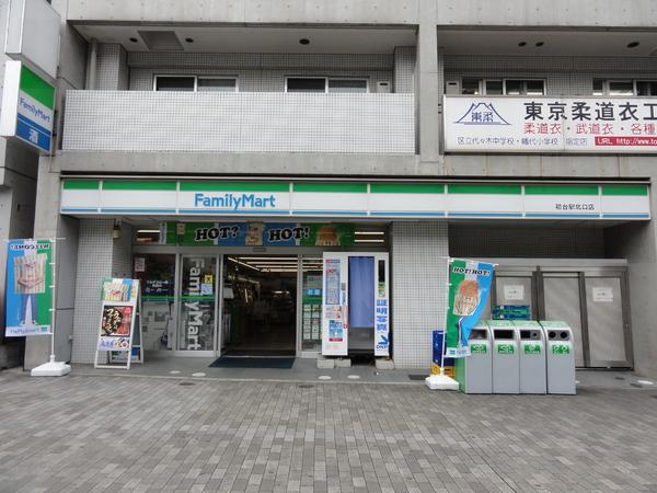 グランジュ・代々木(ファミリーマート初台駅北口店)