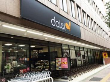 アビタシオン幡ヶ谷(ダイエー幡ケ谷店)