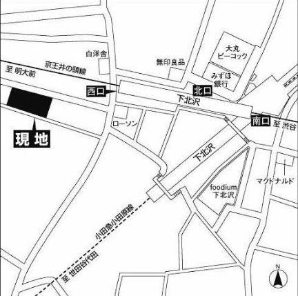 ステラメゾン下北沢