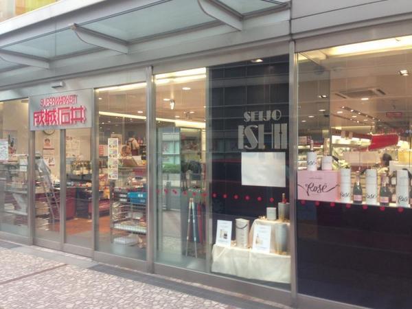 J`sコート南大井２(成城石井アトレ大森店)