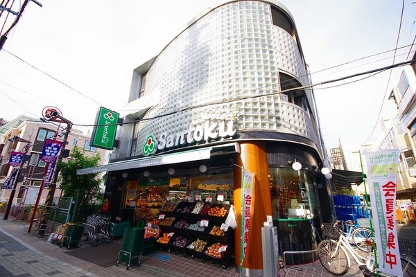 木田ビル(Santoku(サントク)幡ヶ谷店)