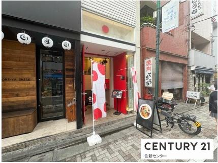 フロンティア代々木上原