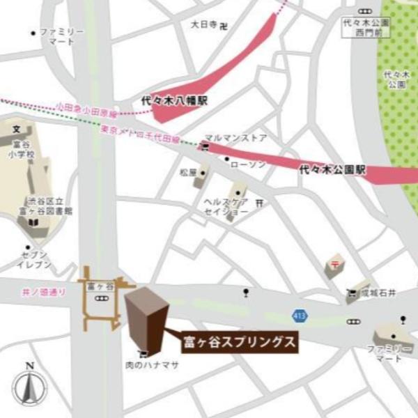 富ヶ谷スプリングス